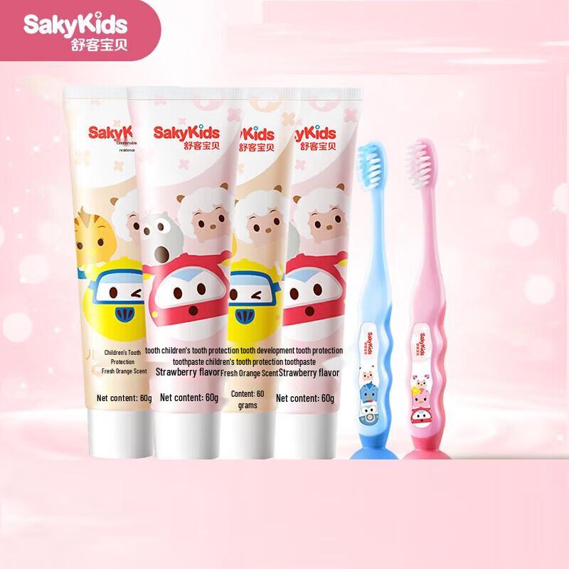 Shuke Kids Anti-Cavity Toothpaste & Toothbrush Set