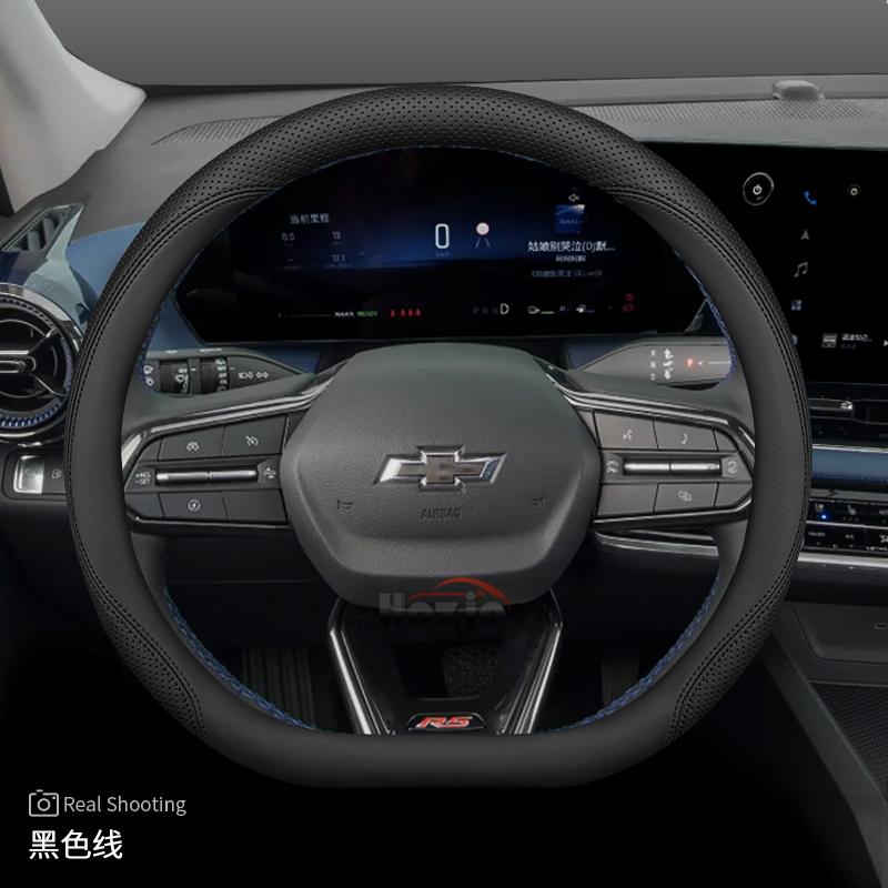Кожаная накладка на руль автомобиля для Chevrolet Captiva Trax Equinox 2025 Аксессуары