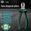 Мини-бокорезы SATA 5 дюймов