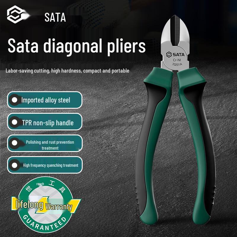Мини-бокорезы SATA 5 дюймов