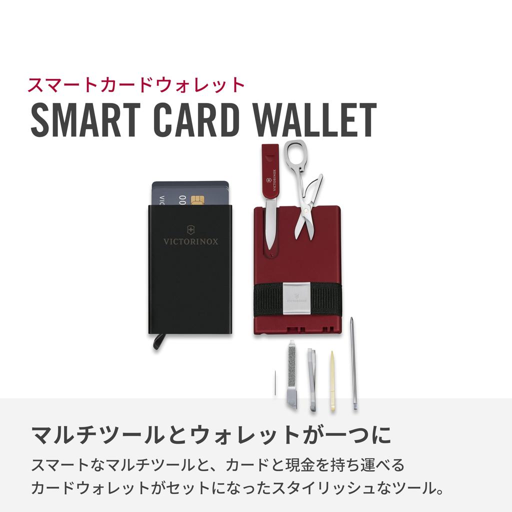 VICTORINOX SMART CARD WALLET Nail Ballpoint Equipped with 10 Disaster First Iconic Red File, Tweezers, Toothpick, Pen, Scissors, Functions,