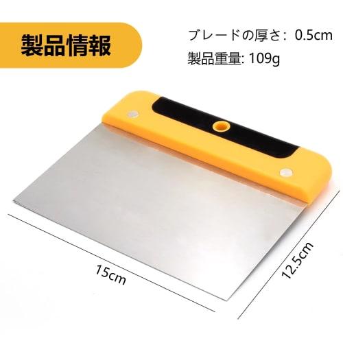 ADOFUN Putty Spatula, Scraper, Plastering Spatula, Repair Putty Knife, Scraper, Painting Putty Spatula, Putty Scraper, Rubber Spatula, Putty, Wall Hol