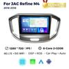 Compatible Smart Android Navigator for JAC Refine M4 (2016-2018) Cars