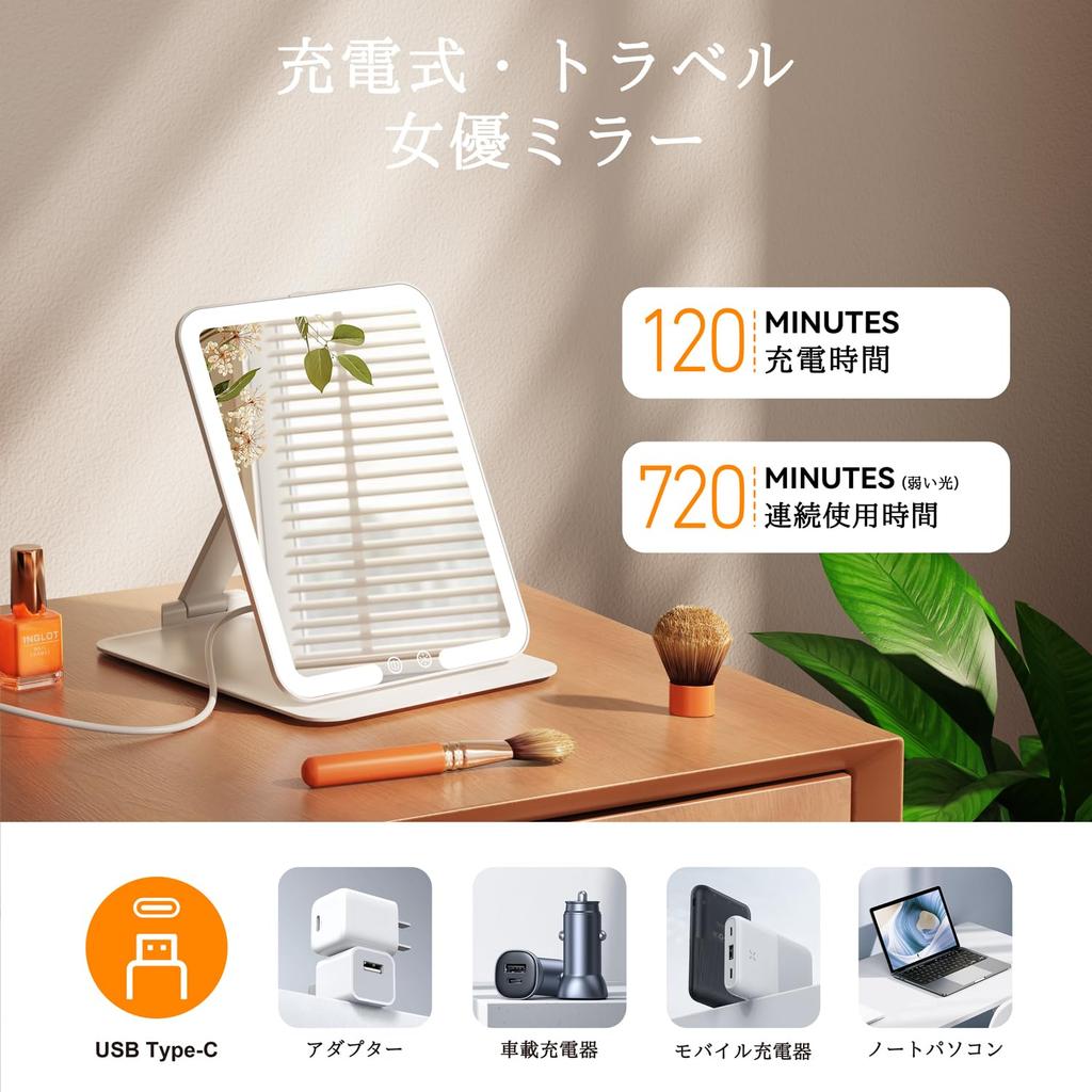 Auxmir Настольное складное зеркало для с LED 3 бесступенчатыми залами USB Регулируемый 1500 мАч Высокий Power Bank Легкое компактное зеркало, Макияж, Свет, Цвета,