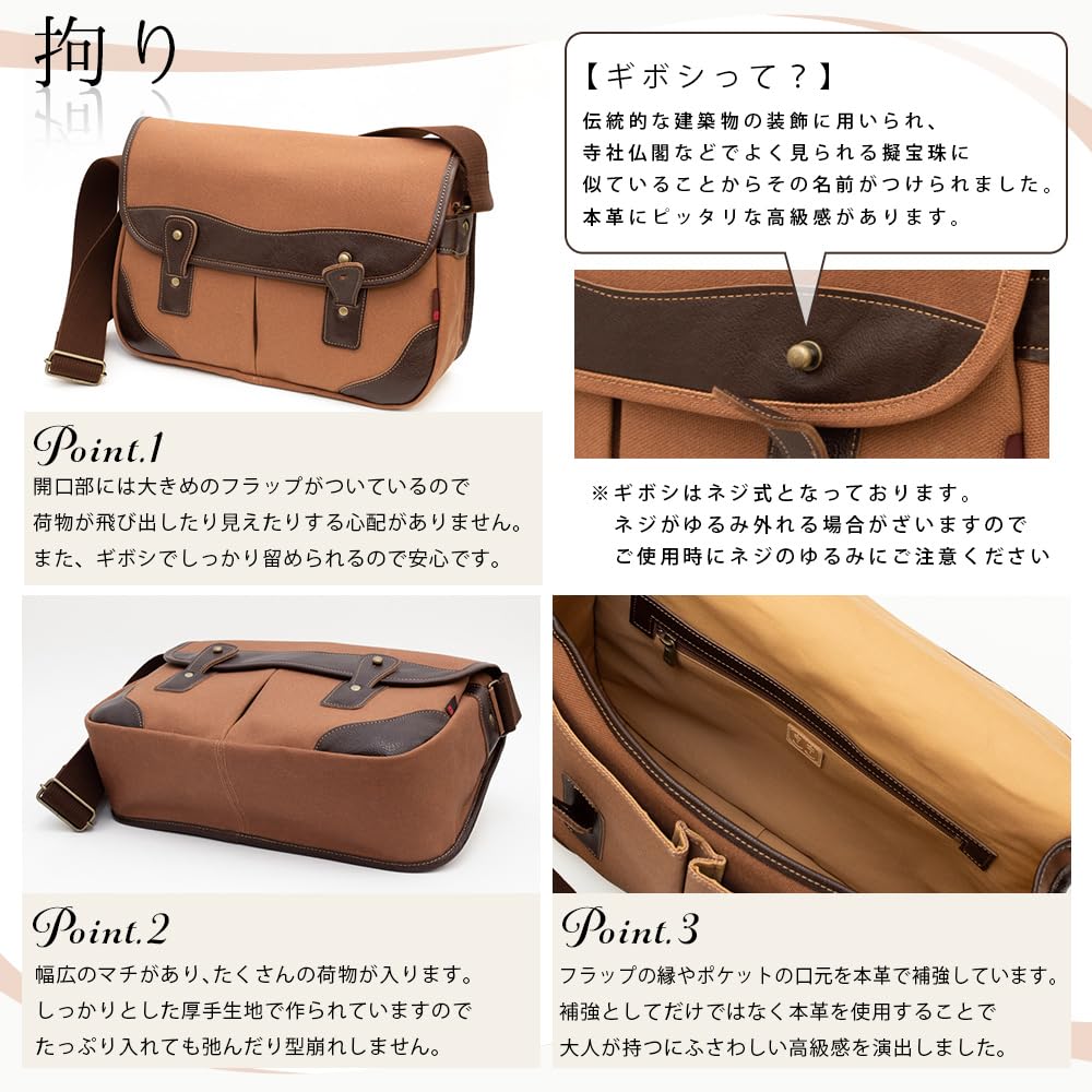 Сумка через плечо для большого количества сделана из японской хурмы, большая дичь, холст Toyooka, сумка [creareki] для мужчин, сумка, комната, Япония, стиль, загар, сумка,