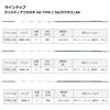 Daiwa Christia Smelt HG Тип C SS 39BA S