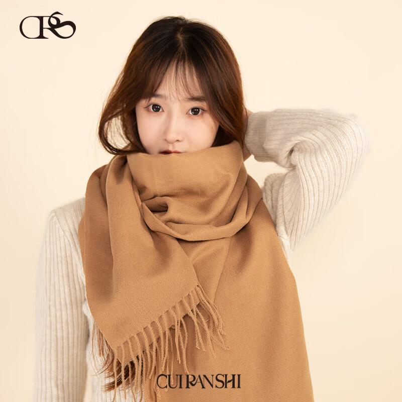 Cuiranshi Women's Versatile Faux Cashmere Scarf Shawl