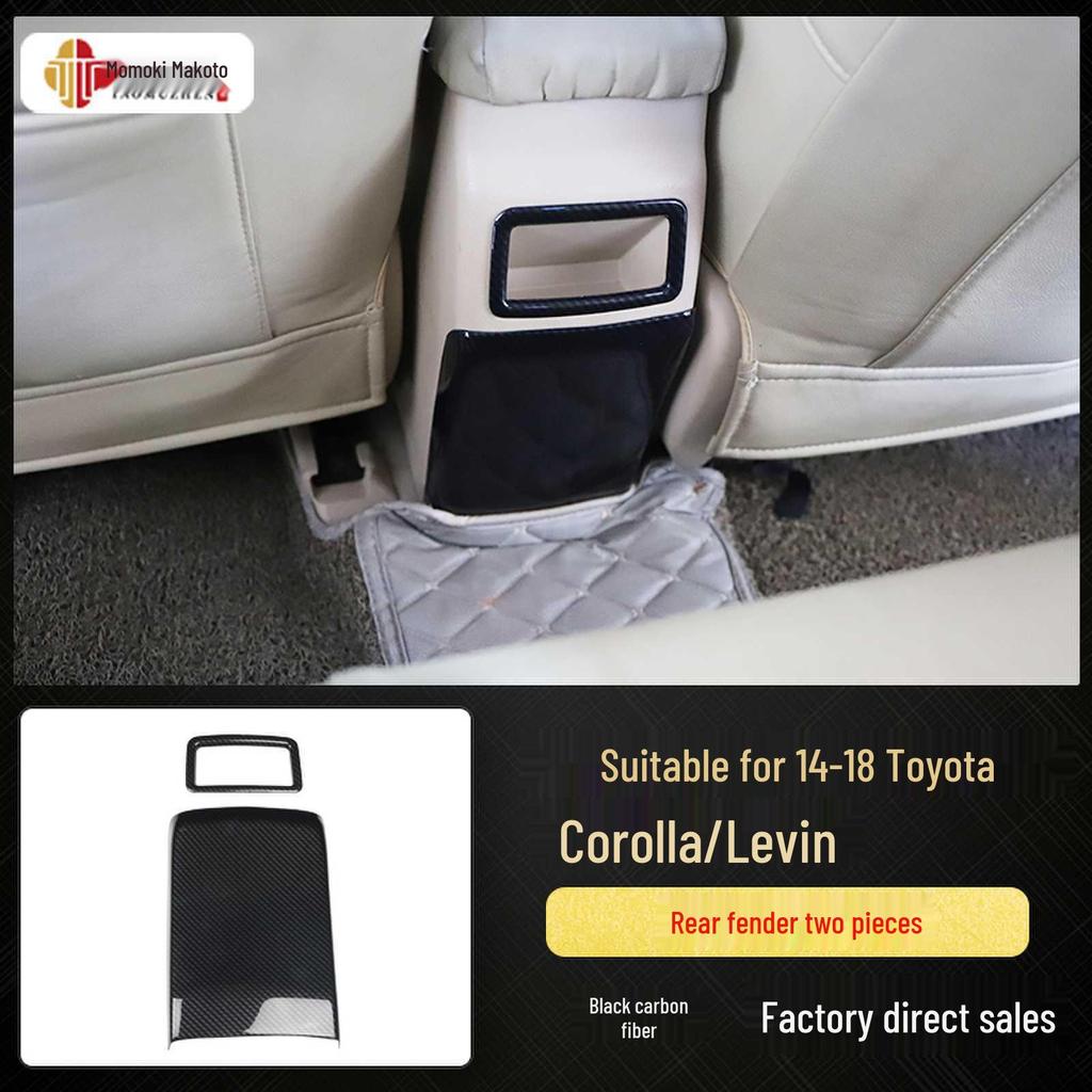 Комплект отделки салона из углеродного волокна для Corolla Levin 2014-2018 - Дизайн под персиковое дерево