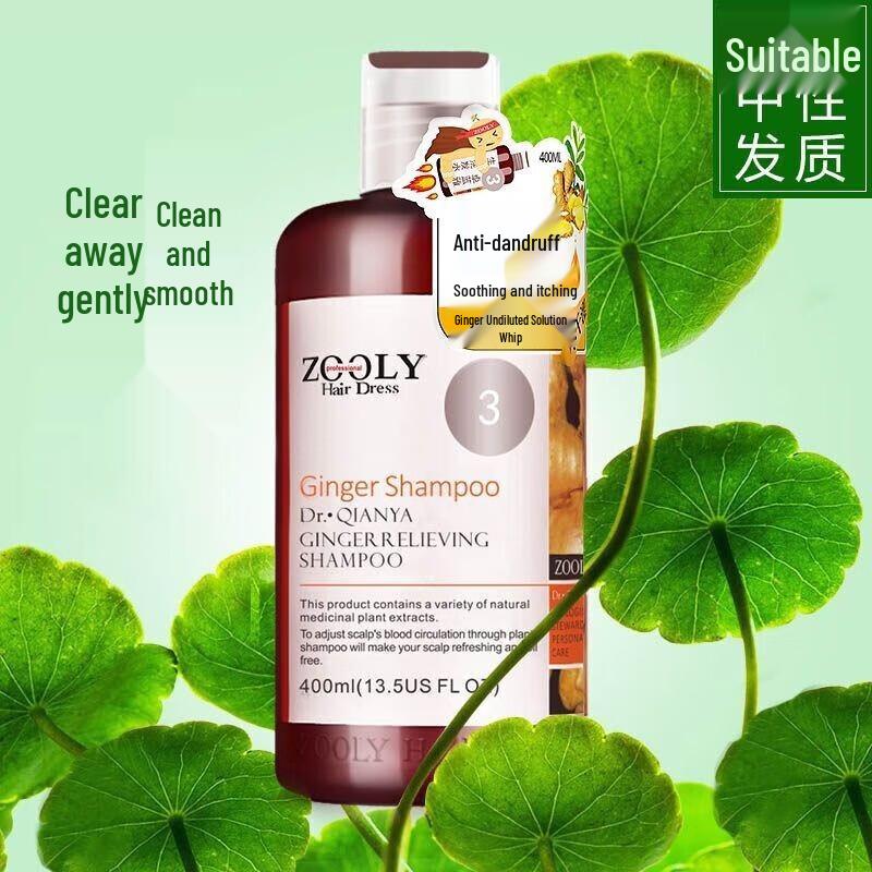 Набор шампуня и кондиционера Zhuolanya Ginger King против перхоти