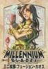 Association Millennium Blades Mini Expansion 2 Ages Board Game #3 (2-5 Players, Hours, 12+)