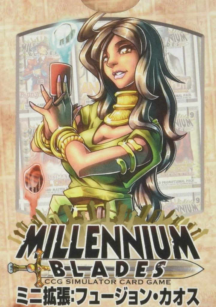 Association Millennium Blades Mini Expansion 2 Ages Board Game #3 (2-5 Players, Hours, 12+)