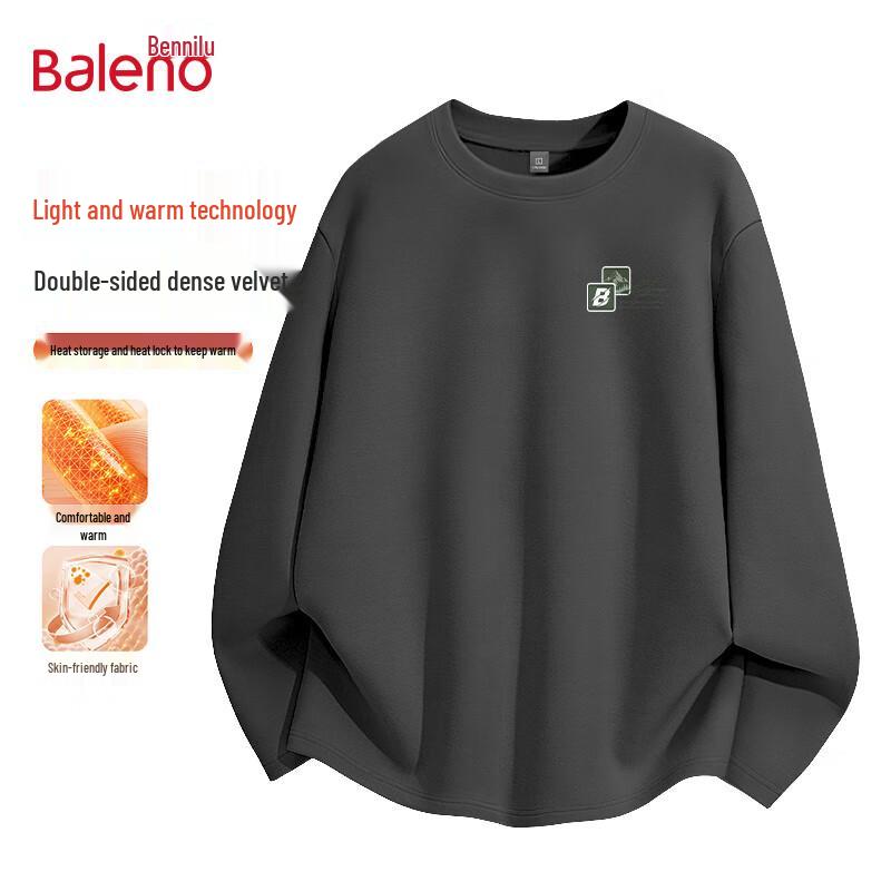 Мужская двусторонняя термофутболка Baleno из немецкого велюра