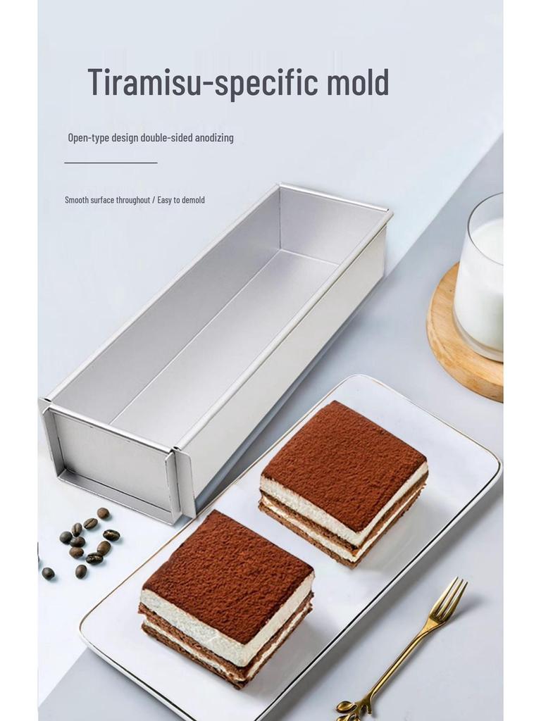 Прямоугольная алюминиевая форма для тирамису с крышкой - Форма для муссового торта и основание