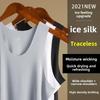 Мужской бесшовный спортивный жилет из белого шелка Ice Silk с V-образным вырезом — летний облегающий крой, широкие плечи, без рукавов, тонкий дизайн.