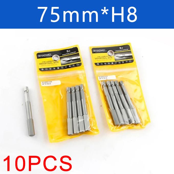 8/10 шт 1/4" шестигранные биты отвертка защита от несанкционированного доступа магнитный набор бит отвертка Torx плоская головка высокое качество 75 мм
