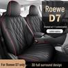 Подушка на сиденье автомобиля Roewe D7 из натуральной кожи - Универсальная посадка, Возможна дропшиппинг, Всесезонный комфорт для пятиместных автомобилей
