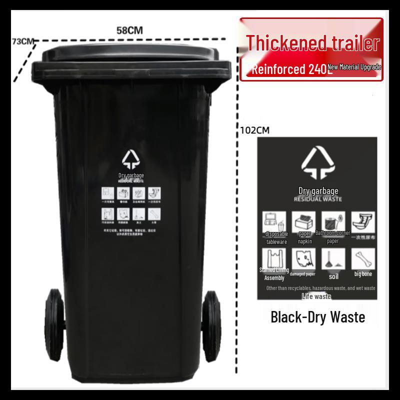 Guangli Xin Outdoor Dry Wet Sorting Trash Can