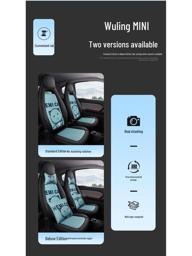 Custom Leather & Mesh Cartoon Seat Cushion for Wuling Hongguang MINI