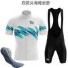 Breathable Cycling Jersey Bib Shorts Set Road Bike Mountain Outdoor Riding