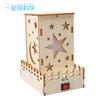 Science And Technology Experiment Small Making Toys Children's Small Inventions Colorful Stars And Stars Kindergarten Students Handmade DIY