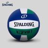 SPALDING 72-403Y Размер 5 ПУ Тренировочный волейбольный мяч
