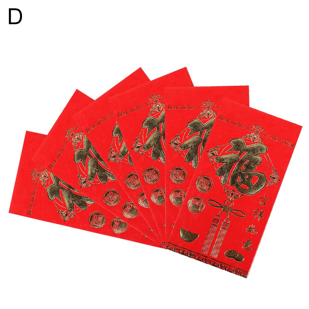 Набор из 6 красных бумажных конвертов с мотивами китайской свадьбы из золотой фольги