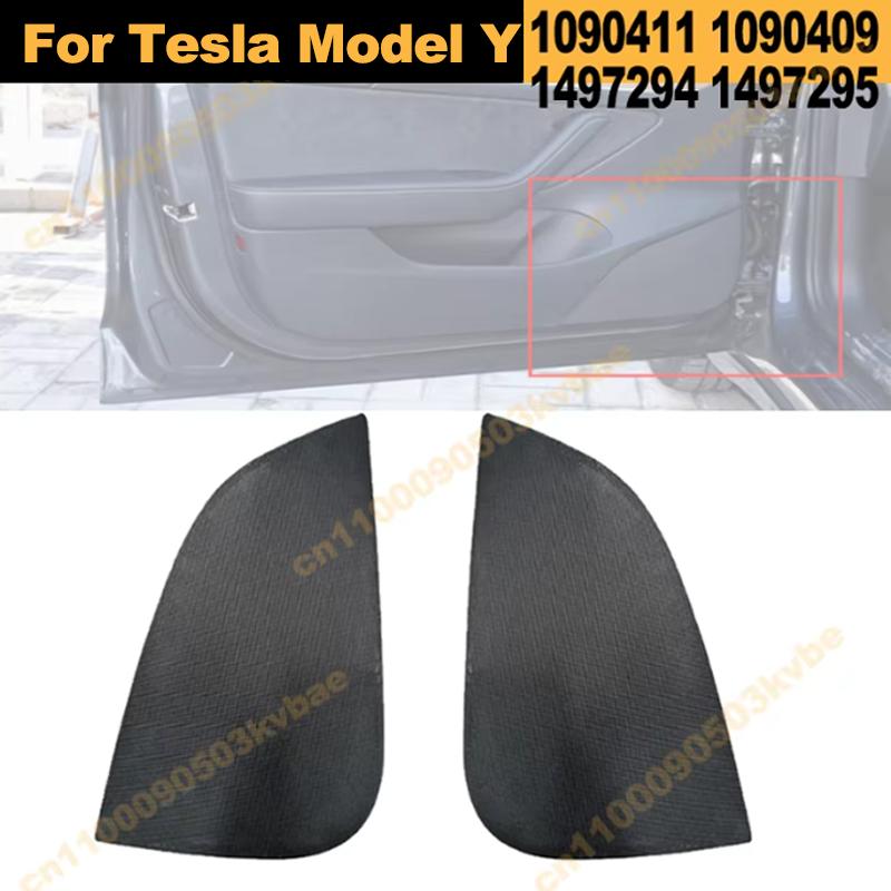 Door Speaker Cover For Tesla Model Y 1090411 1090409 1497294 1497295 Car Speaker Cover Replacement Parts 1pcs