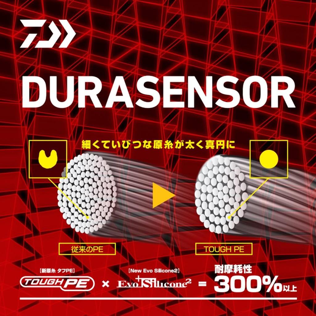 Daiwa Линия PE UVF Saltiga SJ Dura sensor x 1200м 5 цветов color 8+Si2 1.2 (с маркировкой)