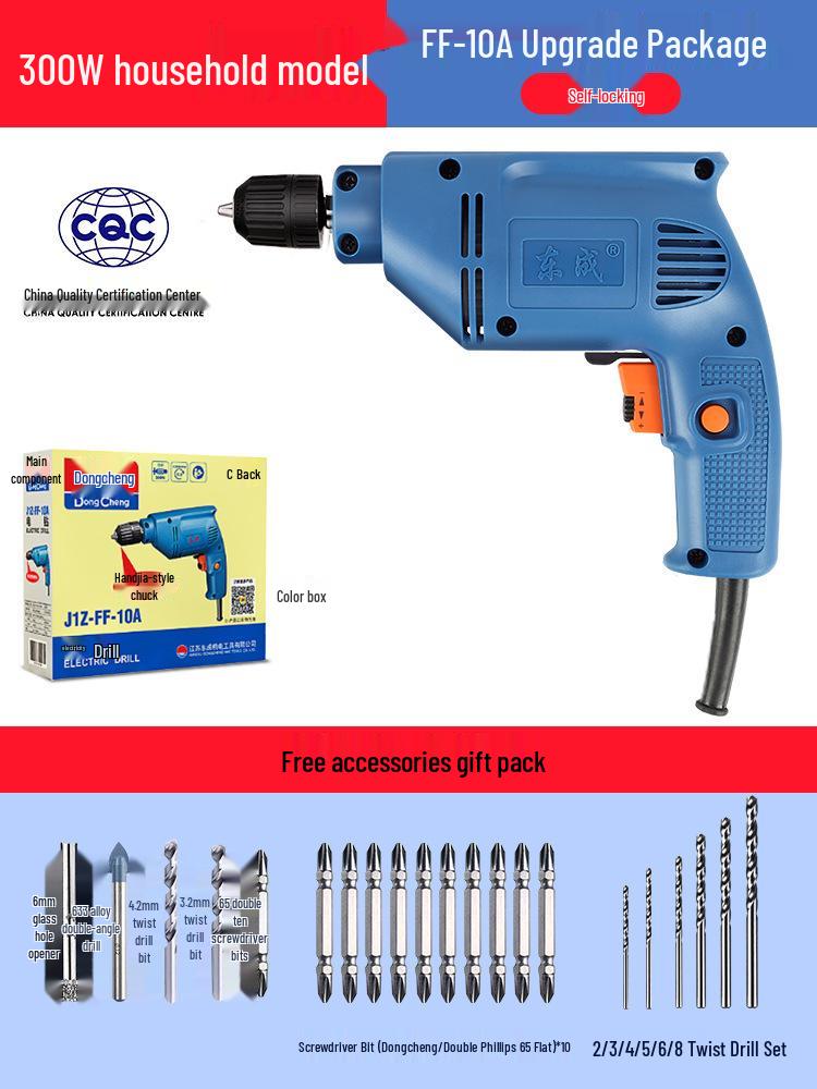 Dongcheng 220V Electric Multifunctional Hand Drill & Screwdriver for Household Use