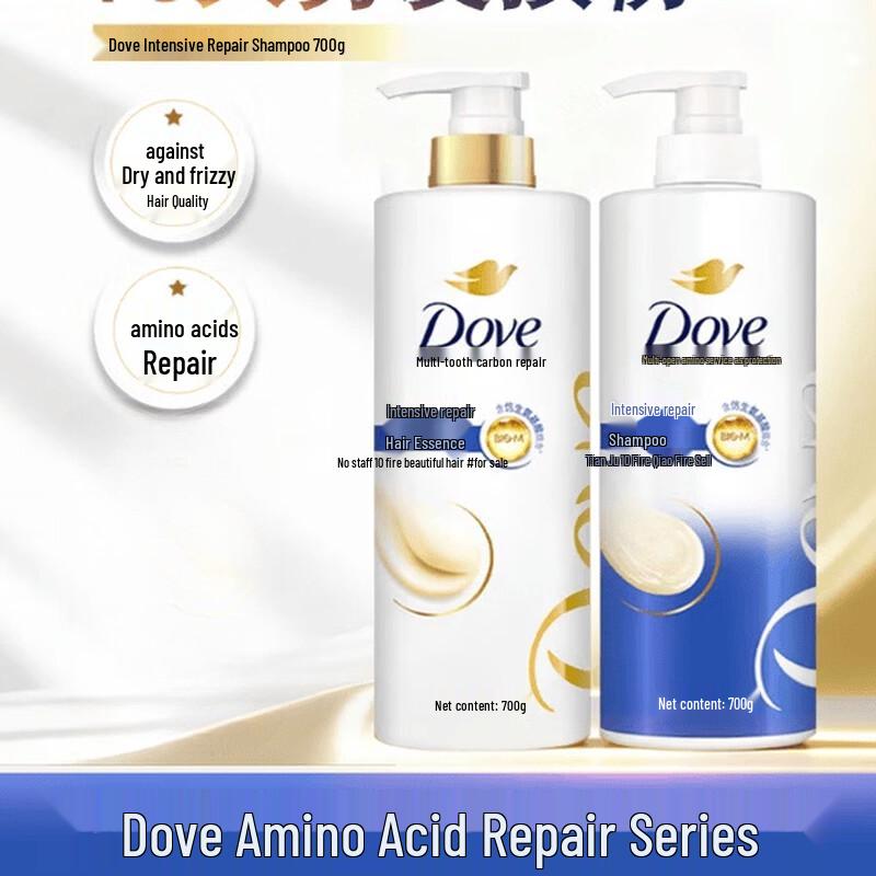 Dove Intensive Repair Hair Conditioner 700g