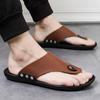 Summer Men's Cool Men's Beach Shoes Men's Breathable Men's Flip-flops Casual Cool Slippers Trendy Men's Shoes