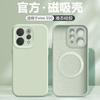 Для Magsafe Чехол из жидкого силикона Для VIVO S50/V70 Мягкая кожа Гладкая Магнитная крышка для беспроводной зарядки Бампер Для VIVO S50 Pro mini