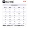 Мужская толстовка Li Ning, меланжево-серая, YWDV363-2