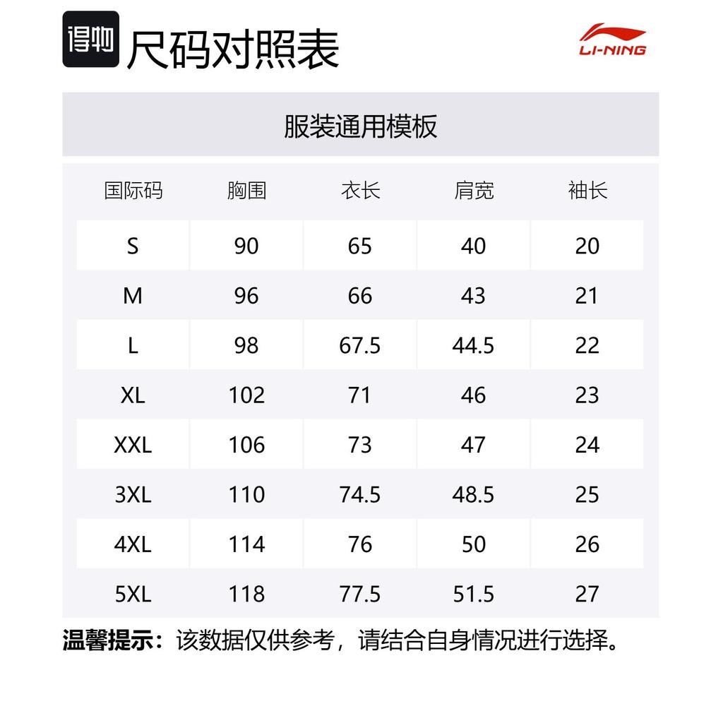 Мужская толстовка Li Ning, меланжево-серая, YWDV363-2