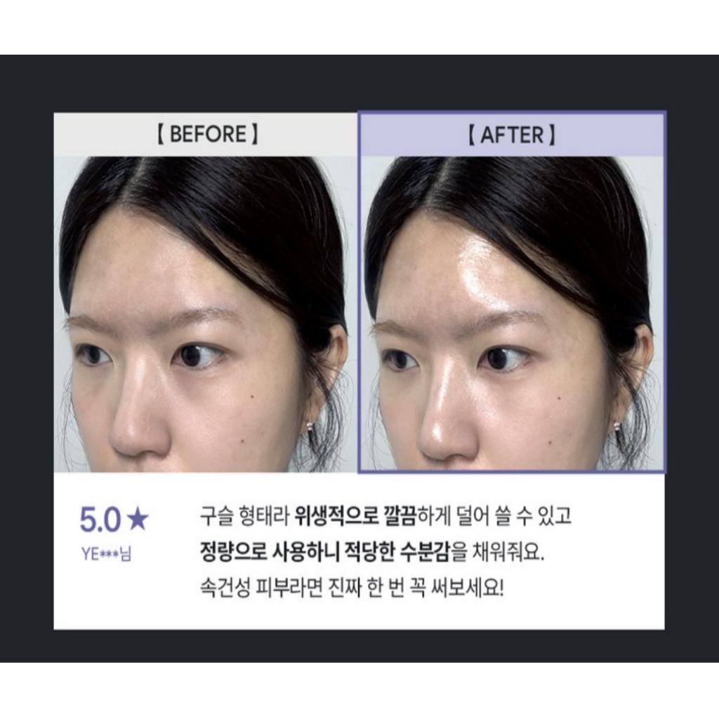 [HAUA] Гиалуроновая PDRN ORB Жемчужная сыворотка 45 г