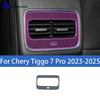 Для Chery Tiggo 7 Pro -2025 Защитная наклейка на центральную консоль салона автомобиля Декоративная полоса салона Защитная наклейка из ТПУ