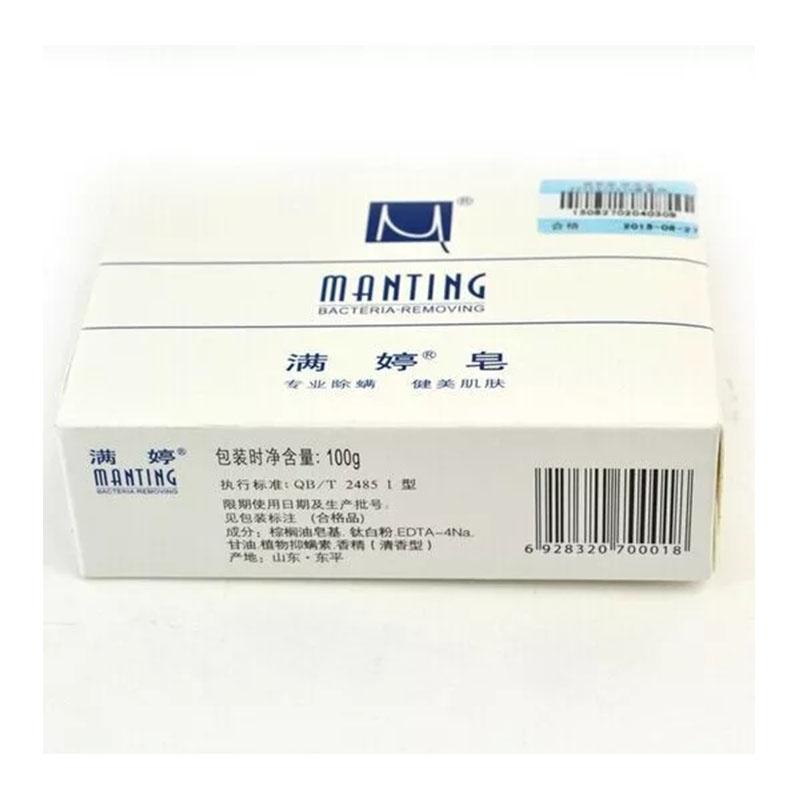 100 г мыла для удаления клещей, контроля жирности, удаления угрей, бактерий, удаления клещей, мыло для умывания лица