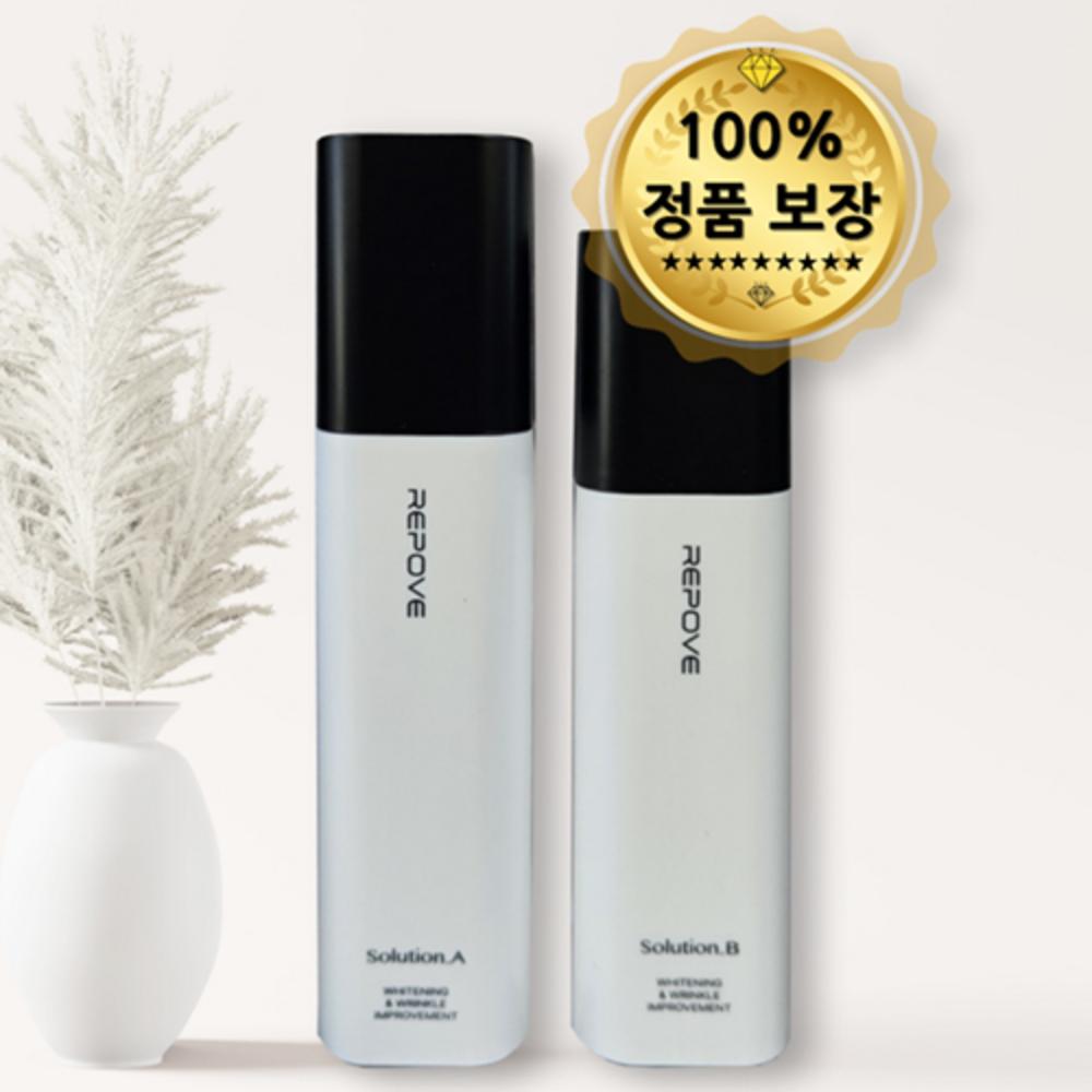 REPOVE Cosmetics 6-е поколение 5 видов упаковка раствор AB + крем + солнцезащитное средство + гель для душа для всего тела 1 набор