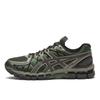 1203A664-300 Kiko Kostadinov Studio Asics UB10-S Gel-Kayano 20 Мох  (Мужской)