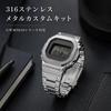 DW5600 GWM5610 Запасной набор Корпус Ремешок 316 Нержавеющая Сталь Совместимый с Casio Металлическая Крышка Металлическ...