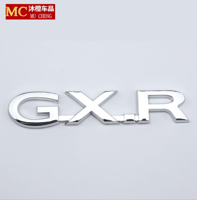 Эмблема на заднюю дверь Land Cruiser для VXL VXR 8T XL V6 5.7 GXR Prado - Черный Baodao