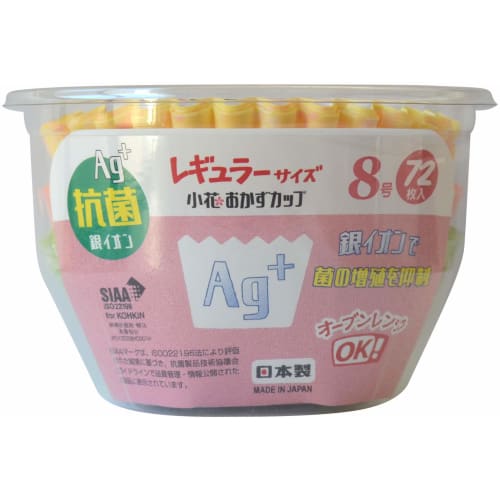 Hiroka Sangyo Antibacterial Small Flower Side Dish Cups, Size 8, 72 Count, Antibacterial, Oven-Safe, Made In Japan, Orange, Yellow, Green