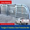 Защитная сетка от столкновений из нержавеющей стали для Great Wall Wingle 5, стандартная кабина, защитный бампер.