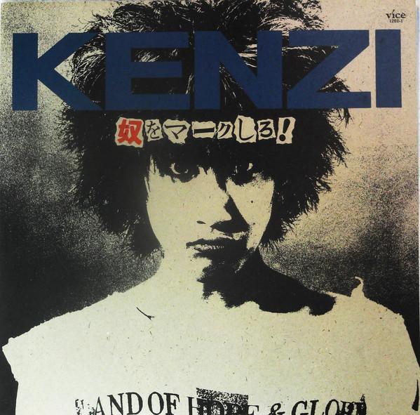 Виниловая пластинка KENZI Yatsu Wo Mark Shiro 12EC1 VICE 2001 Япония Японский PopRock Б/у