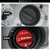 LEXLEYS Toyota Стандартные характеристики, Красный, Estima 50 Серия (Январь 2006 г. и далее), Особый дизайн,