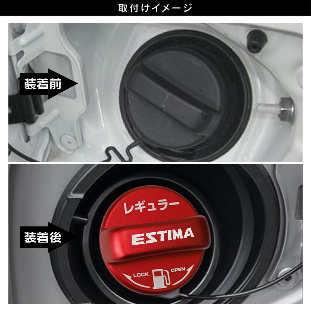 LEXLEYS Toyota Стандартные характеристики, Красный, Estima 50 Серия (Январь 2006 г. и далее), Особый дизайн,