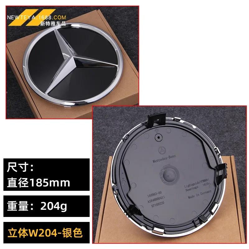 185мм 205мм 3D Логотип Звезда Значок Зеркала Решетки Радиатора Эмблема Автомобиля из АБС-пластика для Mercedes Benz W204 W205 W206 X253 W166 V167 X166 X167 W117