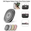 Ultra-thin Phone Stand Finger Ring Holder 360° Degree Rotation Folding Metal Phone Stand Mount Smartphone Holder for iPhone 15