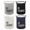 Moisture-Proof Household Round Band Storage Bag Clothes Storage Storage Basket Clothes Bag