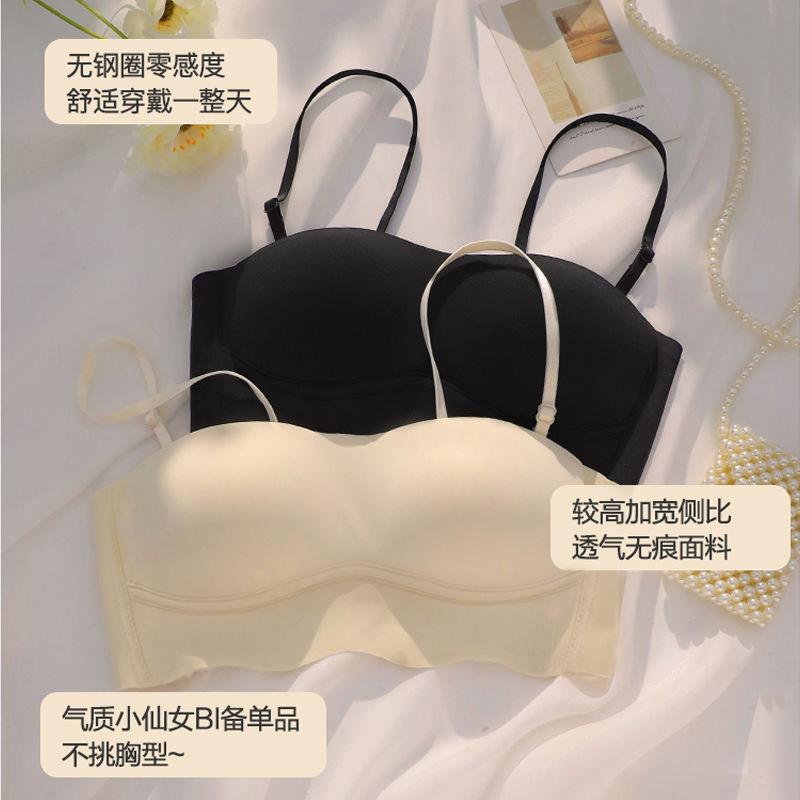 Traceless underwear women's thin tube top vest gathers, supports large breasts and shows small, no steel ring sling sports bra cover